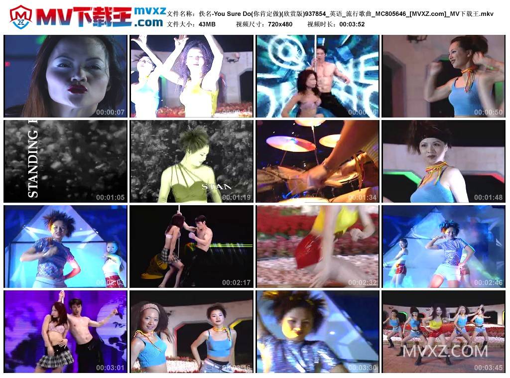 佚名-You Sure Do(你肯定做)(欣赏版)937854_英语_流行歌曲_MC805646